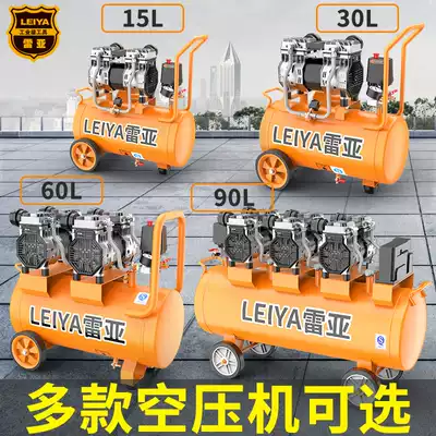 Leia oil-free silent air compressor small 220V high pressure industrial air compressor air pump woodworking air pump