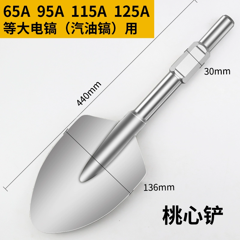 Mũi khoan lớn 115 công suất cao điện chọn 65 chọn đầu 95 nhọn đục phẳng tác động đục bê tông nặng chọn đầu máy khoan khóa Máy khoan đa năng