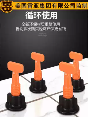 Tile leveler tile positioning leveler floor tile tile card paving tool tile artifact cross seam card