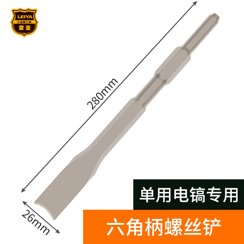Phá hủy hiện vật đồng cũ động cơ dây đồng công cụ đặc biệt tháo gỡ điện chọn xẻng động cơ đục phế liệu ngã ba đồng xẻng đồng bộ đầy đủ máy khoan cầm tay Máy khoan đa năng