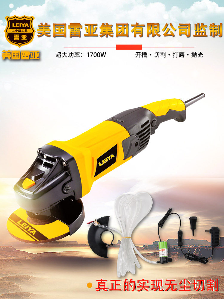 Rea angle grinder grinding large cutting machine 180 plus water grooving 150 High power 125 angle grinder 230