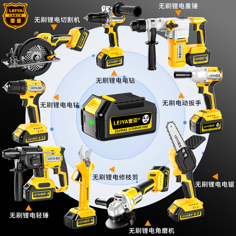 Rhea Lithium electric combined suit Three sets angle mill electric hammer electric drill wrench One battery multipurpose machine head-Taobao