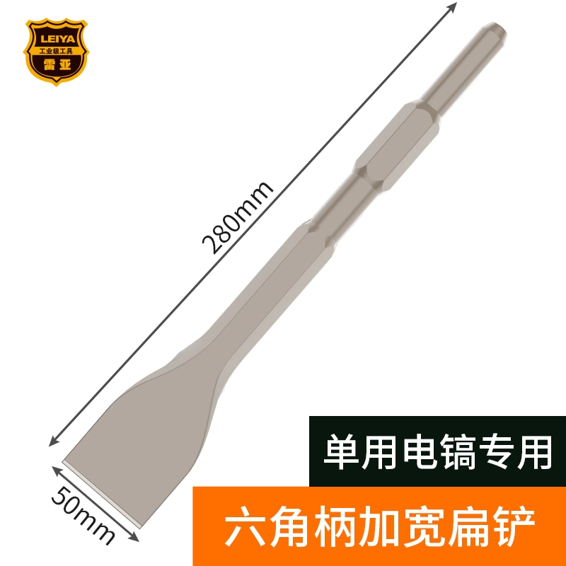 Phá hủy hiện vật đồng cũ động cơ dây đồng công cụ đặc biệt tháo gỡ điện chọn xẻng động cơ đục phế liệu ngã ba đồng xẻng đồng bộ đầy đủ máy khoan cầm tay Máy khoan đa năng