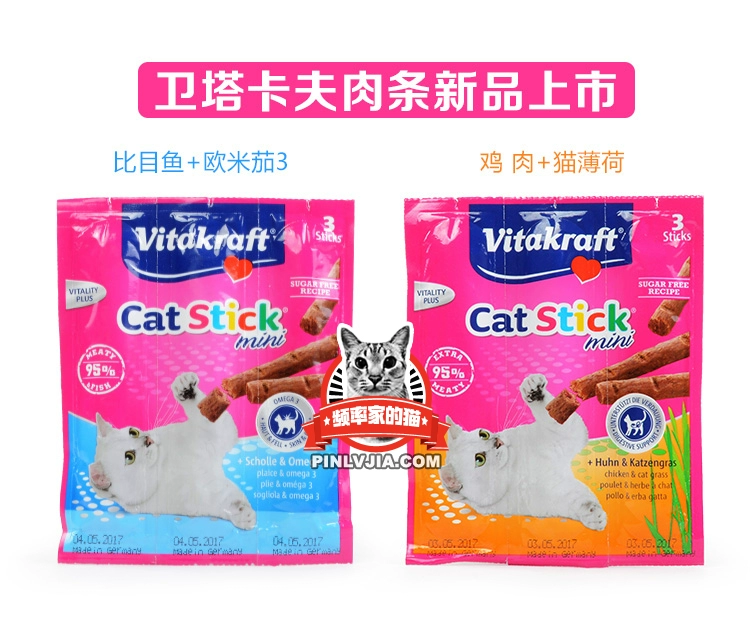 Nhập khẩu Đức Guarda Kraft Dải Cát Thịt Mèo Dải Thịt Cá Ngừ Gà Cá Hồi Răng Hàm Làm Sạch Đồ Ăn Nhẹ Cho Mèo 20 Miếng - Đồ ăn nhẹ cho mèo