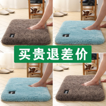 Bathroom absorbent floor mat Doormat entry door Household carpet floor mat Toilet toilet toilet door non-slip mat