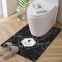 Toilet mats u-shaped pedals Nordic style bathroom Bathroom absorbent non-slip anti-dirty Minimalist household easy to clean