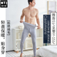 Mantian tự hào 100tinh khiết quần cashmere mens và womens quần ấm mỏng lưng cao mỏng tinh khiết dòng cashmere quần mùa thu quần.