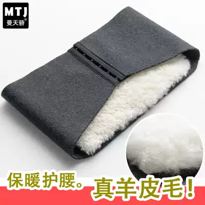 Autumn and winter sheepskin wool one-piece men's and women's wool waist protection thickened warm belt, lamb velvet belly protection, stomach and abdomen, large size