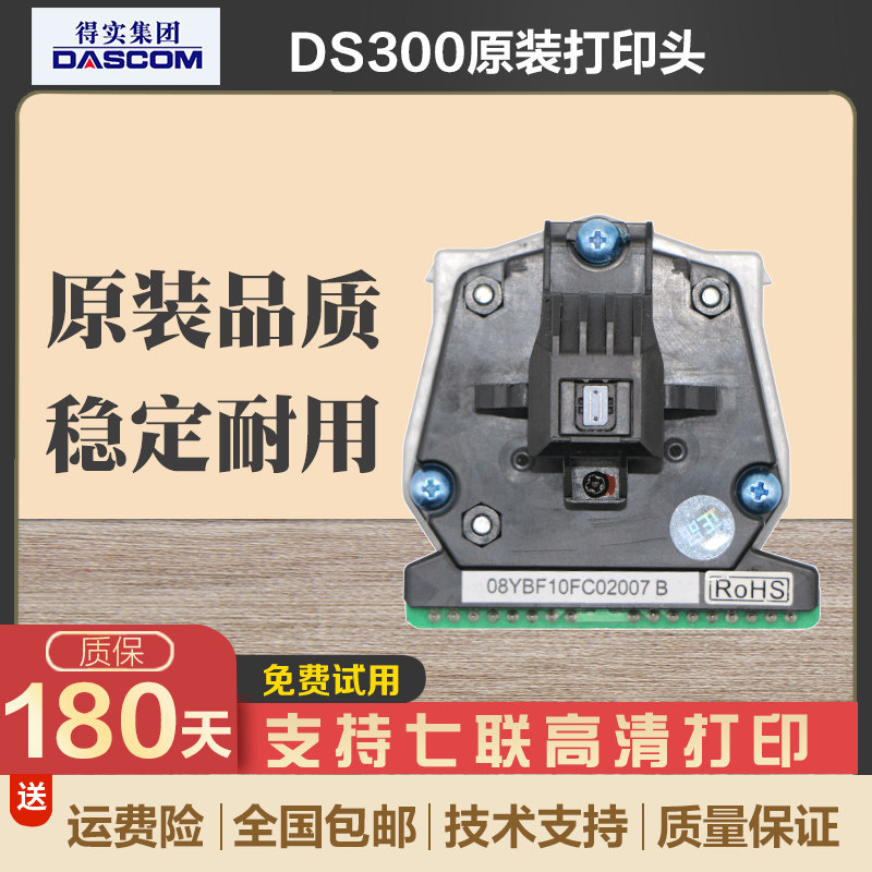 AR500II 550 1870 AR580II 730K 7120 300K DS650 needle