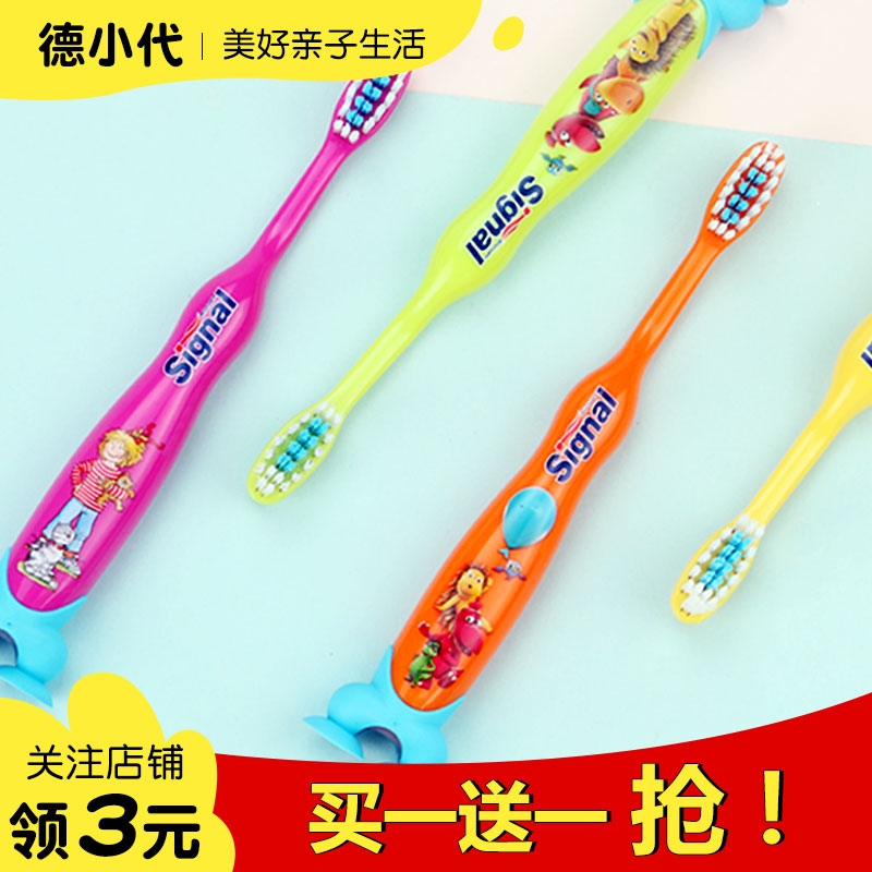 German original imported signal Jie Nuo 2 cute 3 can stand 4 children 5 soft hair milk toothbrush 1-6 years old