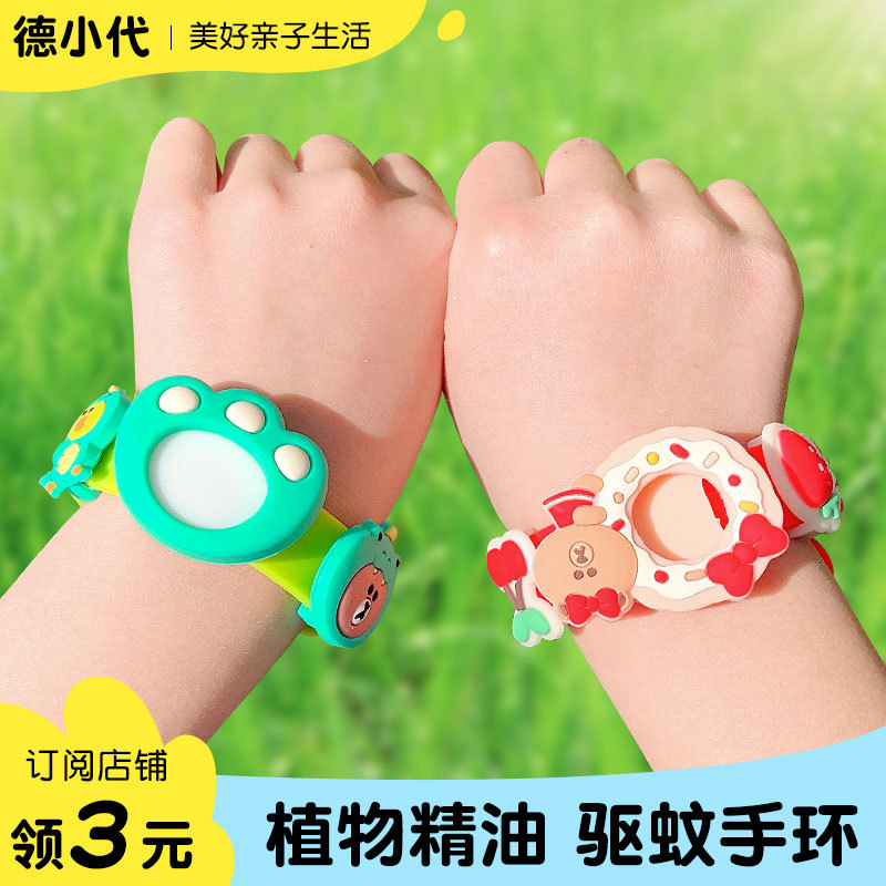 Japanese Green Nose Mosquito Repellent Bracelet for Infants, Children, Pregnant Women, Adults, Outdoor Lego Cartoon Mosquito Repellent Clip