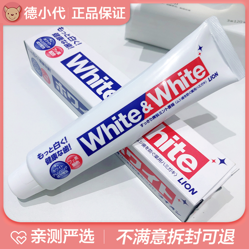 Japanese original imported LION Lion King Takawa white toothpaste removed teeth stains fresh breath of 150g mint