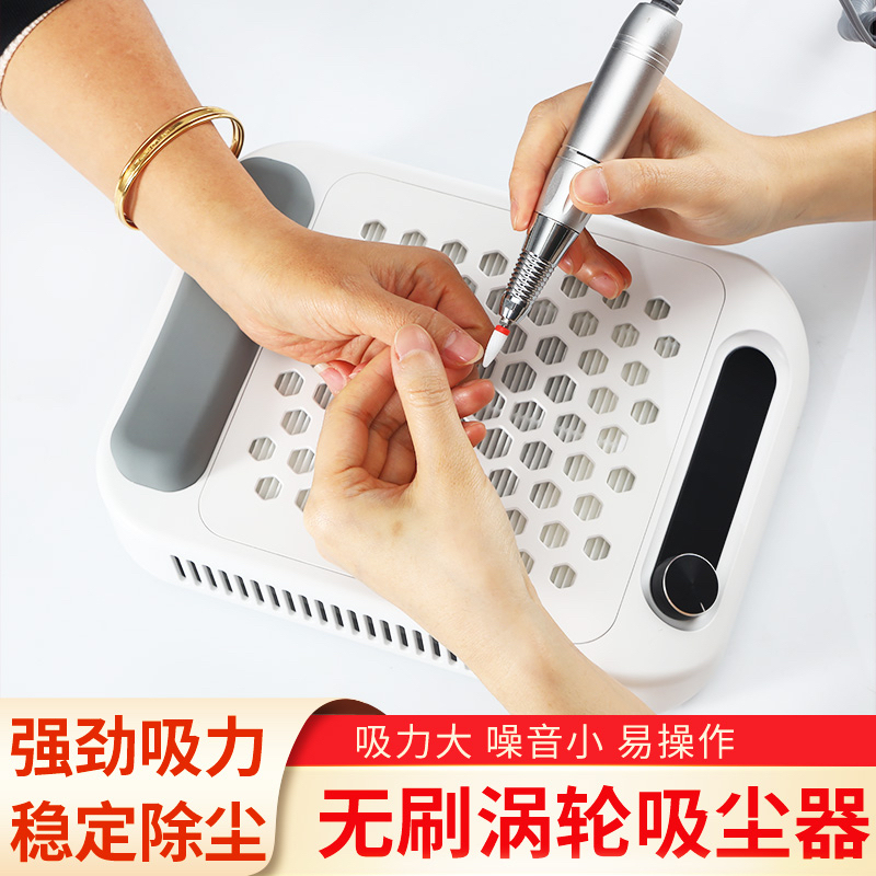 Brushless Vortex Nail Dust Collector with Hand Pillow, High-Power Nail Dust Machine, Strong Suction, Adjustable Speed, No Dust Leakage