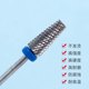 Nail polisher grinding head accessories, pre-processing, nail removal, drill removal, dead skin wear-resistant, non-hot tungsten steel grinding head