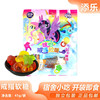 Tim Le My Little Pony Ring Candy 45g Fruity Snacks Nostalgic Snacks Dormitory Late Night Snack Internet Celebrity Candy Gum Candy