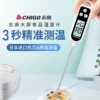 Товары от 志高先一锋专卖店
