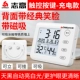 Строгая кнопка/Smart Bastlight/USB -зарядка/с магнитным всасыванием