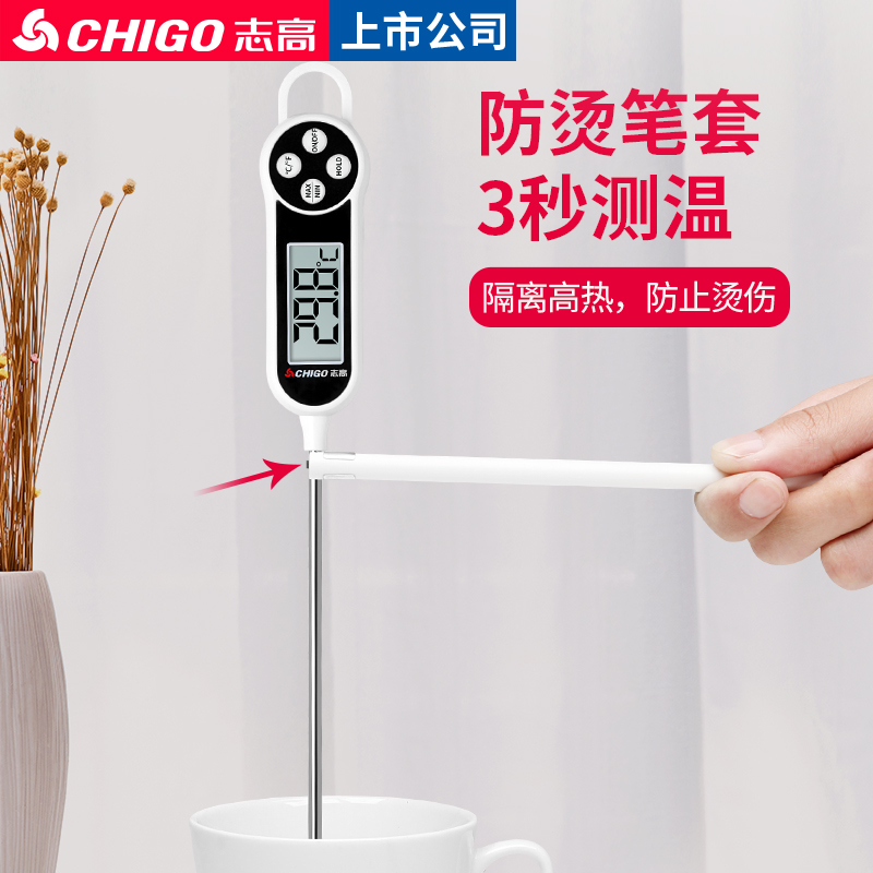 Zhi High Water Thermometer Kitchen Food Thermometer Baking Water Temperature High Precision Oil Temperature Thermometer Probe