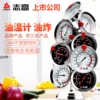 Товары от 志高先一锋专卖店