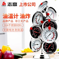 Zhigao Kitchen High -Temperatature High -Pression Seamurement Table Стол. Термометр Термометр для выпечки коммерческого зонда