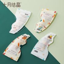 Hot selling new recommended milk powder bag portable out-and-out disposable milk storage bag baby freshness sealed storage box