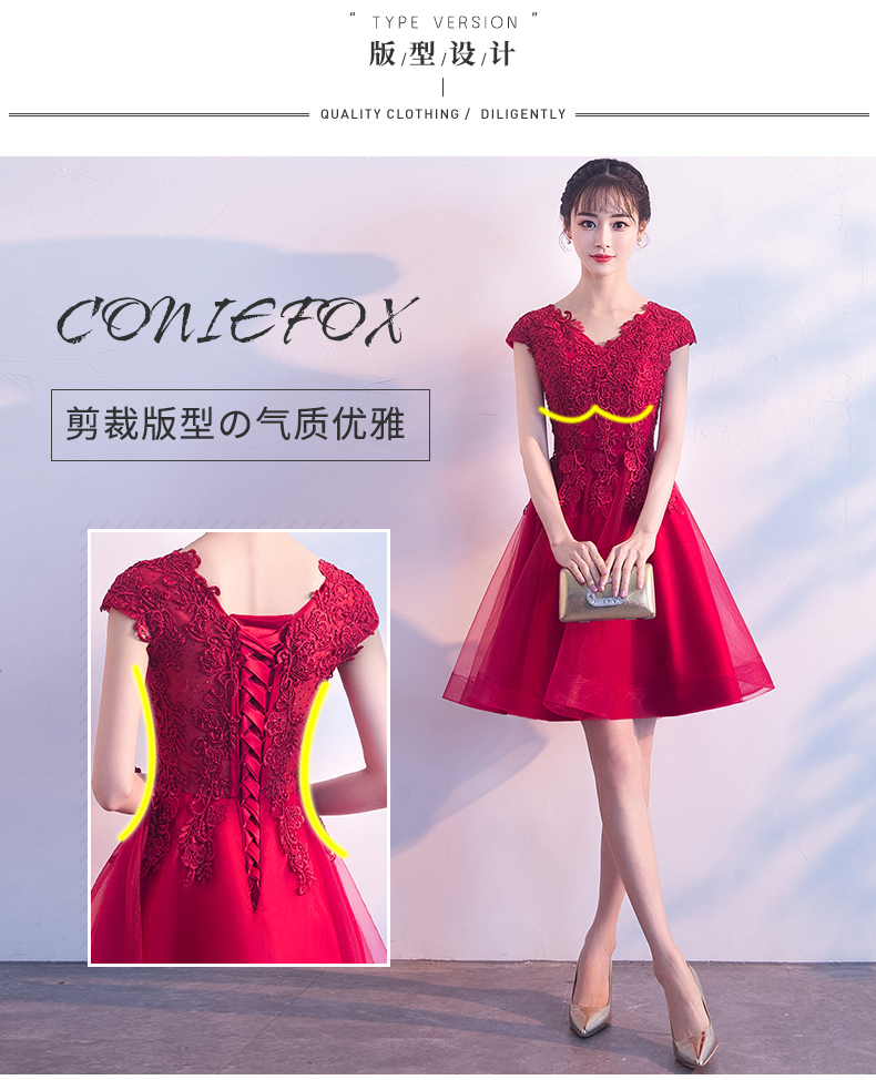 Robe de soirée conventionnel - Ref 3211455 Image 9