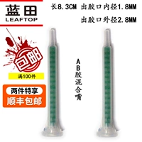 Мощный смешанный клей, 83mm, хороший эффект