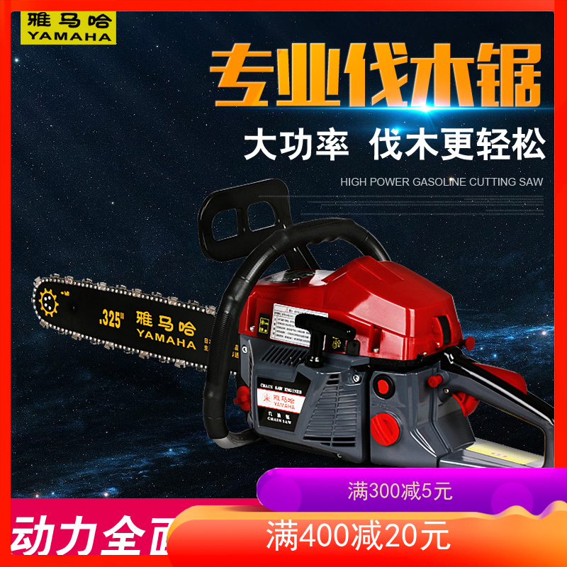 9800 new DC chainsaw professional high power logging saw import chain sawing machine gasoline sawing machine