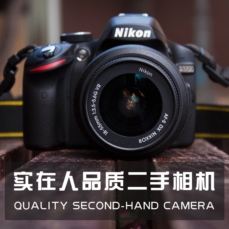 d7200 second hand