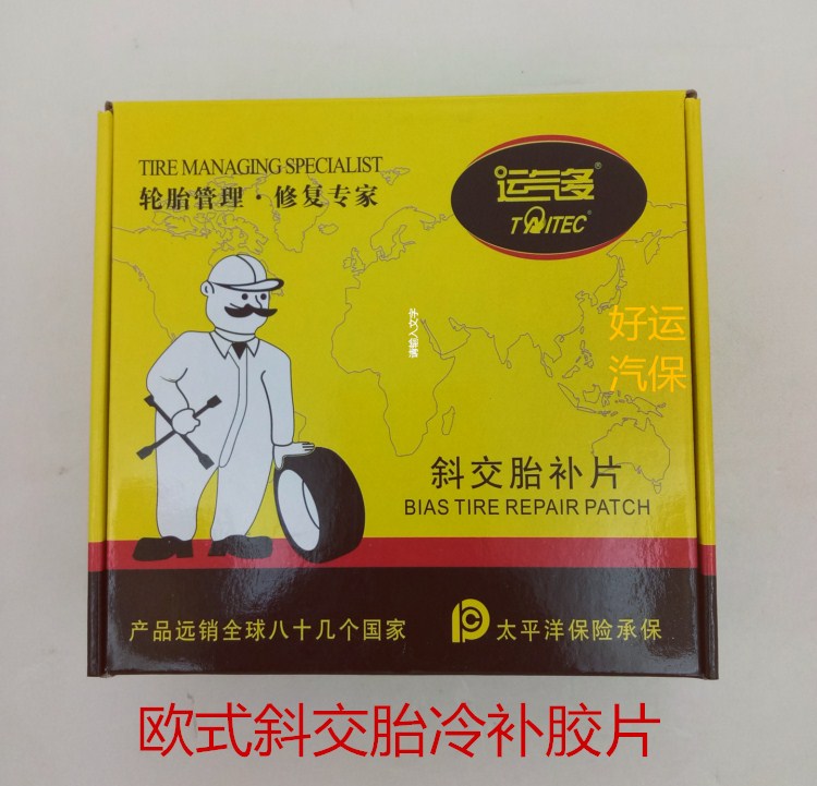 Luck with more oblique delivery of the tire patch CTBTE-0102030405