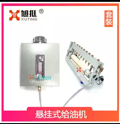 Punch semi-automatic oil feeding stainless steel fuel tank with graduated oil dispenser double-sided oil feeding set
