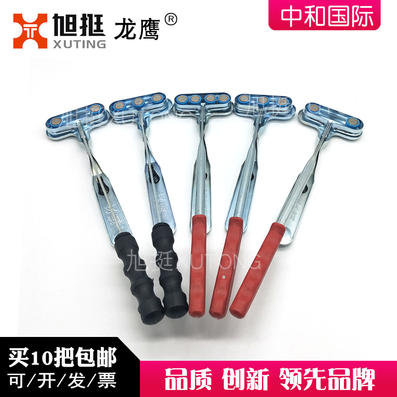 Dragon Eagle flush bed magnet clip punching safety instrumental flush press safety hand flush bed safety instrumental single head double head red black handle