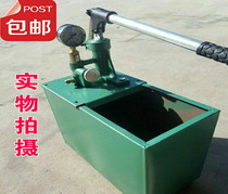 Manual pressure test pump pipeline pressure tester PPR pressure gauge pump tester water pipe pressure tester pressure pump