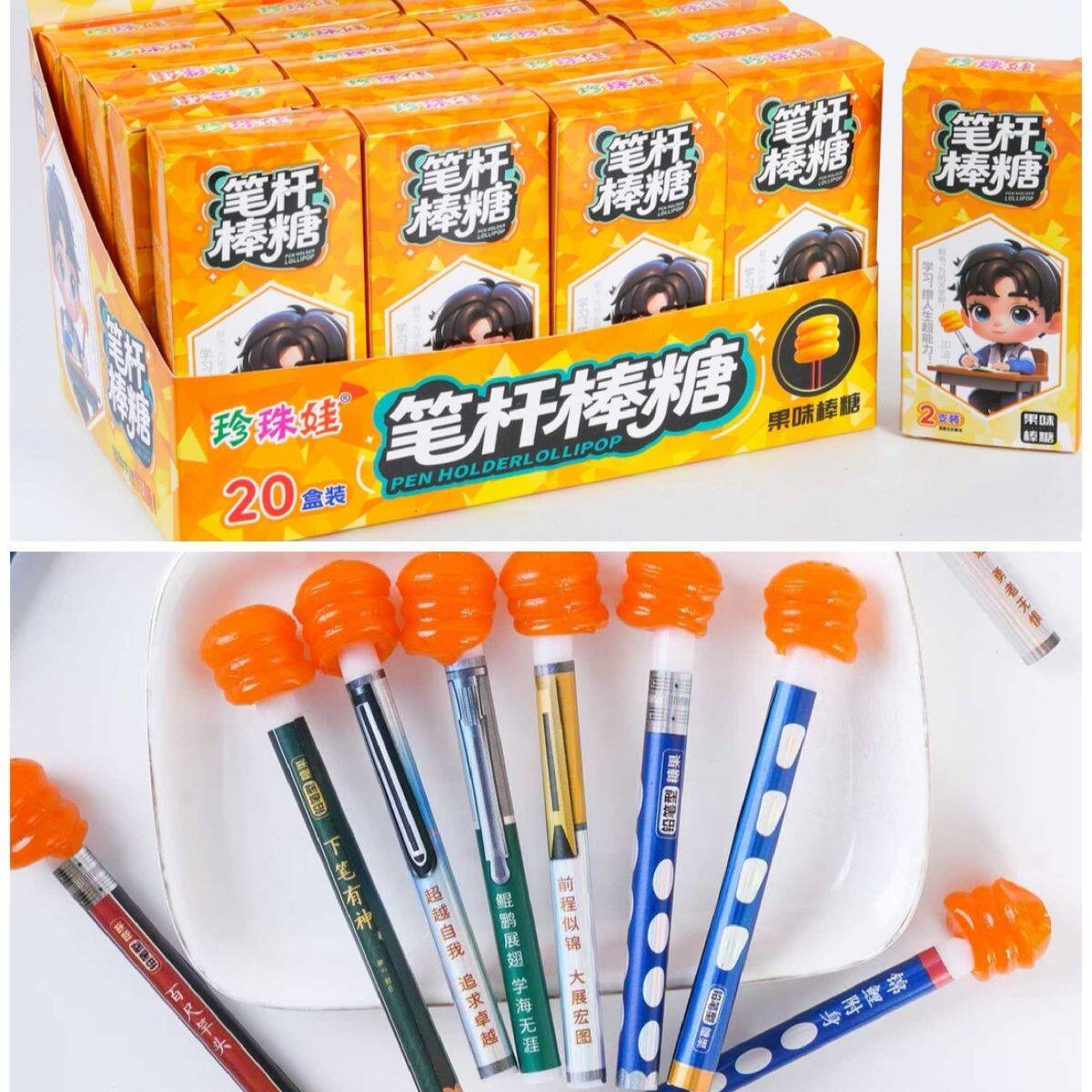 如何选择性价比高的创意笔杆棒棒糖?-棒棒糖-淘宝百科网