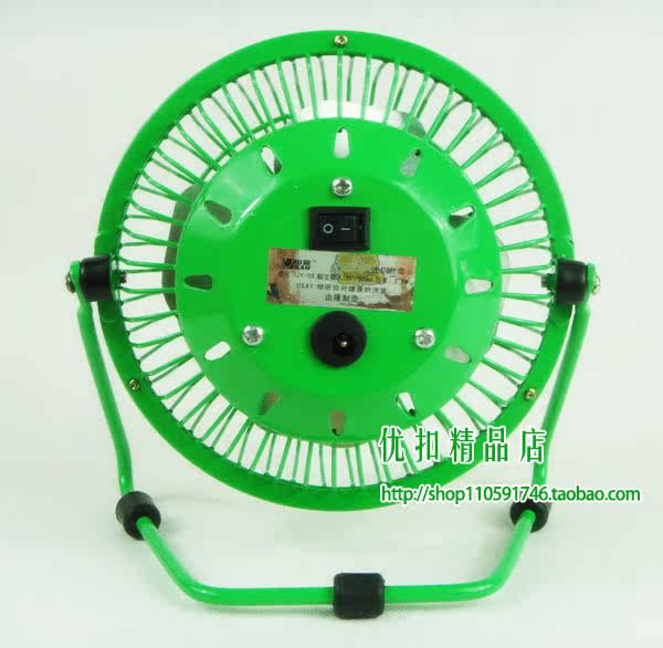 Ventilateur USB - Ref 400392 Image 23