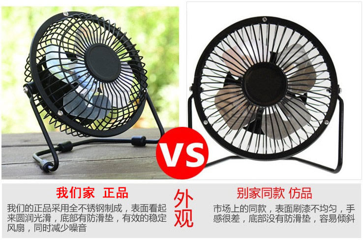 Ventilateur USB - Ref 400392 Image 14