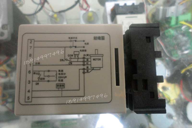 SS - 22 electronic split motor motor regulator SS - 22