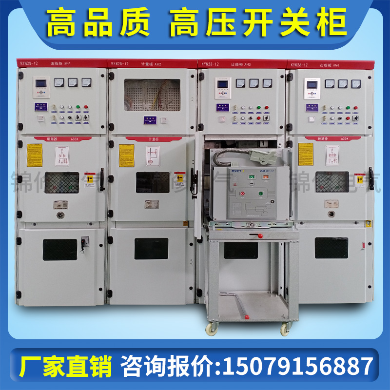 KYN28A-12 middle cabinet 10KV high voltage switch cabinet ring network cabinet measuring cabinet PT cabinet inflatable outdoor opening and closing
