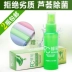 Aloe cao cấp kính làm sạch dung dịch chăm sóc dung dịch làm sạch chất lỏng khử trùng ly nước sạch hơn 2 chai - Phụ kiện chăm sóc mắt