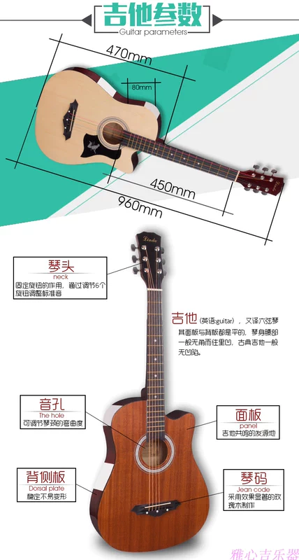 38 inch chính hãng guitar acoustic guitar người mới bắt đầu nhập học guitar sinh viên thực hành nhạc cụ jita - Nhạc cụ phương Tây