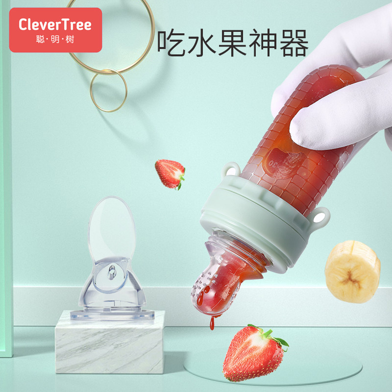 Baby rice cereal bites le fruit and vegetable le molar baby eat fruit food supplement silicone spoon bottle children's tableware