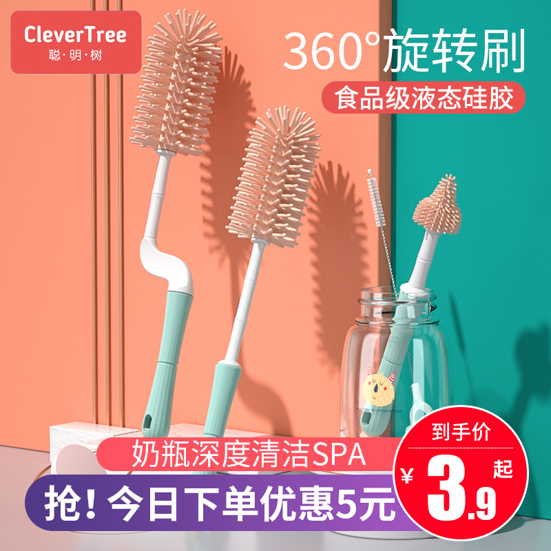 Silicone bottle refresh baby bottle wash baby bottle rinse baby straw Pacifier brush cleaning artifact Cleaning brush set