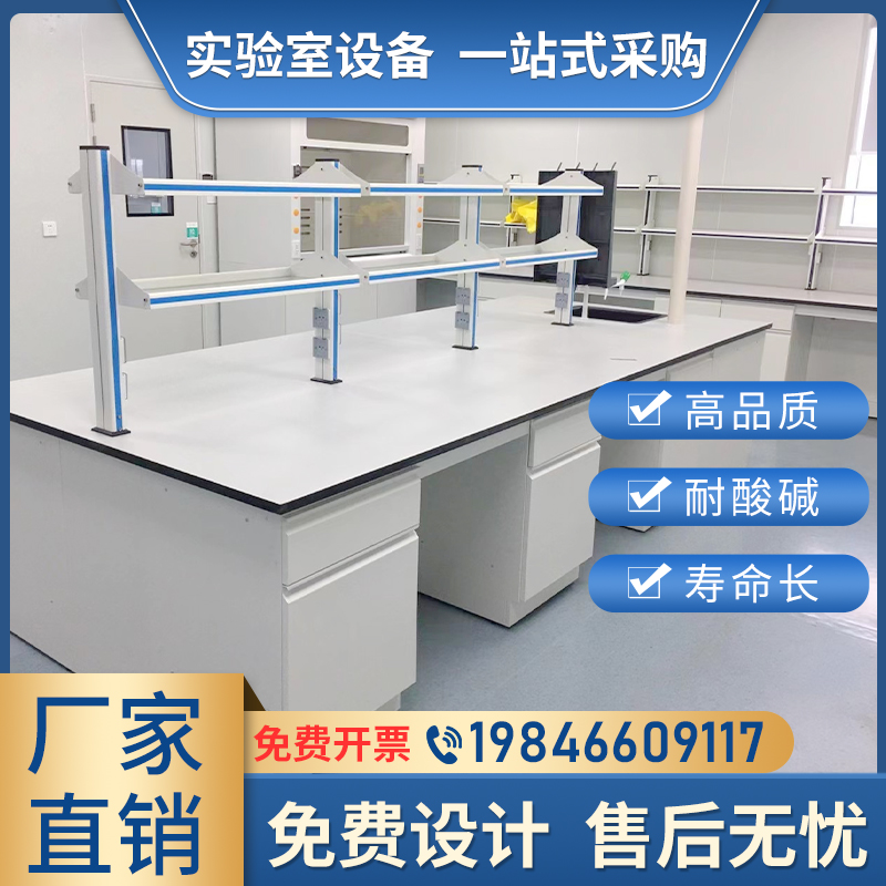 Laboratory Workbench Steel Wood laboratory laboratory operating table Test side platform all-steel central platform ventilation cabinets