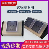 Laboratory accessories Island type oblique triangular power supply box Special cable slot Double-sided island power supply box Table top splash-proof