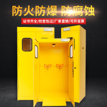 All steel explosion-proof cylinder cabinet Detox cabinet with intelligent alarm exhaust cylinder cabinet Gas tank double bottle storage cabinet