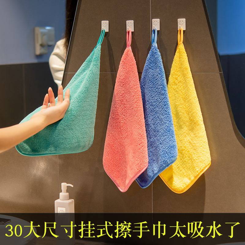 Plush towel Household small square towel Powder room kitchen hand towel is softer than pure cotton Super absorbent thickened hanging type