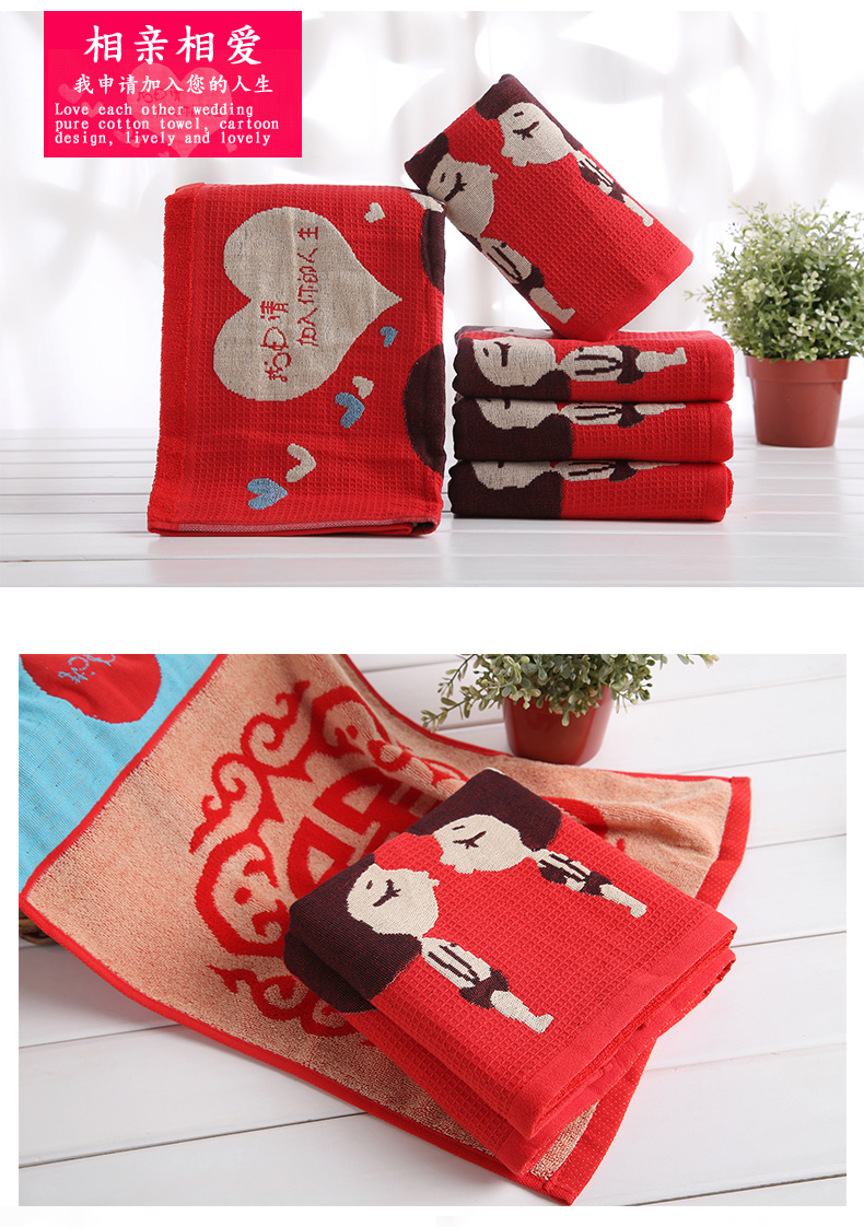 Kết hôn bông khăn cưới rửa nhà một cặp vợ chồng cưới lớn màu đỏ hi từ Wedding Favor Gift Box - Khăn tắm / áo choàng tắm khăn tắm muji