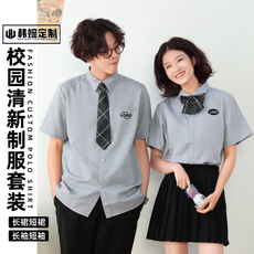 jk制服加工定制 毕业jk制服定制裙正版中牌制服学院风套装全套秋款日系原创校班服
