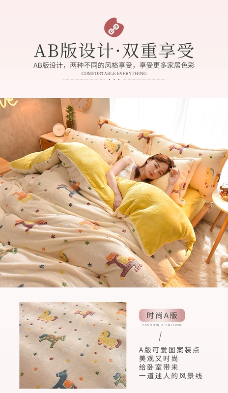 Falais quilt cover đơn mảnh mùa thu và mùa đông ấm áp hai mặt bông tuyết san hô fluffy sinh viên trẻ em tăng gấp đôi chăn che - Quilt Covers