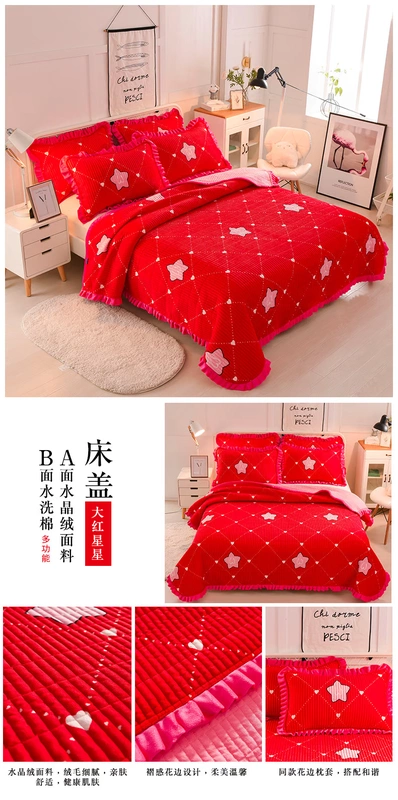 giường Cartoon pha lê nhung bông bao gồm mảnh duy nhất của bông rửa vải ren ba mảnh hai mặt chăn đa chức năng dày - Trải giường ra trải nệm